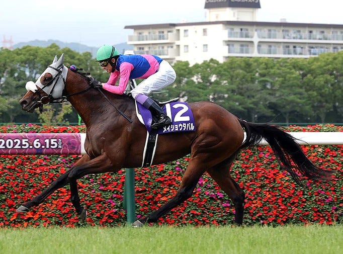 Meisho Tabura wins Takarazuka Kinen at Hanshin June 15 2025